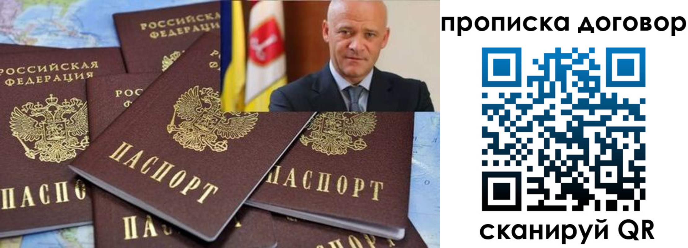 пропишу в квартире в Кушве