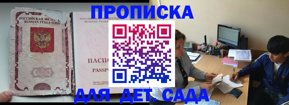 прописка для кредита в Кушве